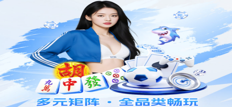看球网体育赛事直播背景